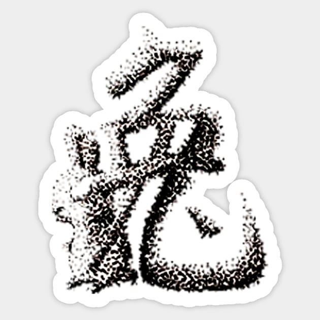 The Zodiac 12 - Rabbit Sticker by ArtofFD